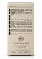 Yara by Ard Al Zaafaran Eau de Parfum – 50 ml – Made in U.A.E.